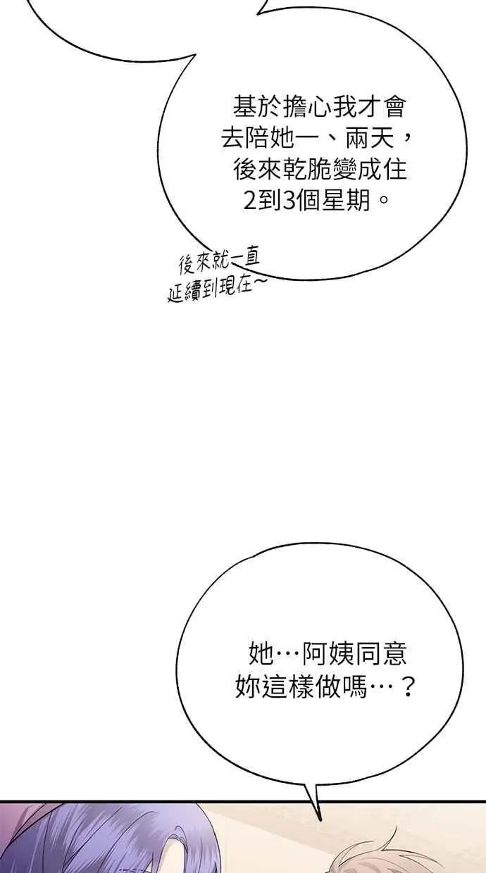 第177话 第14页