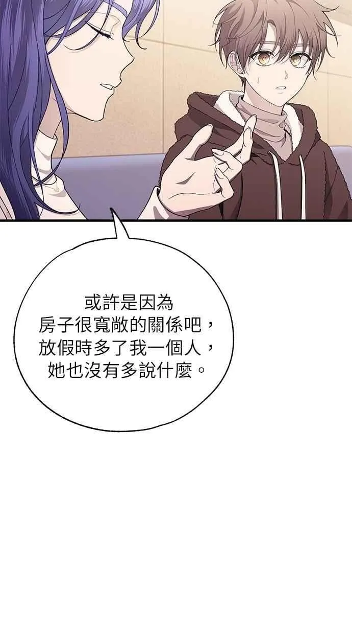 第177话 第15页