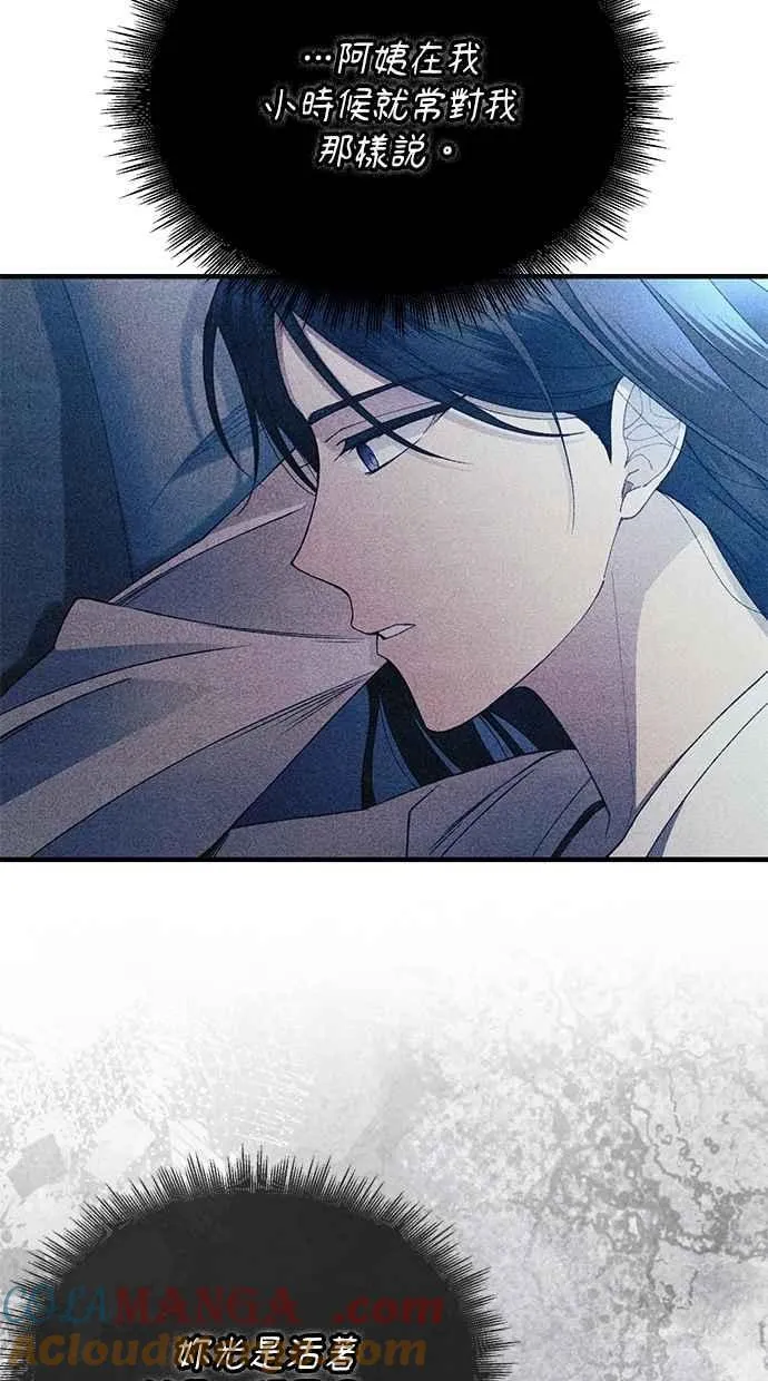 第177话 第17页