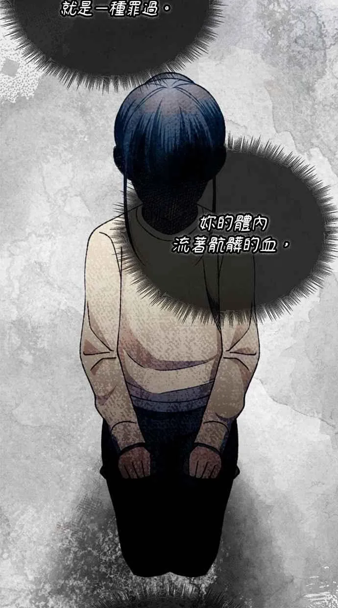 第177话 第18页