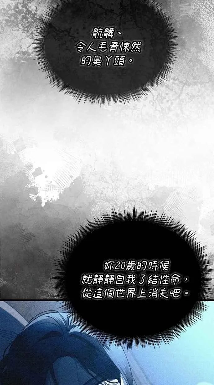 第177话 第19页