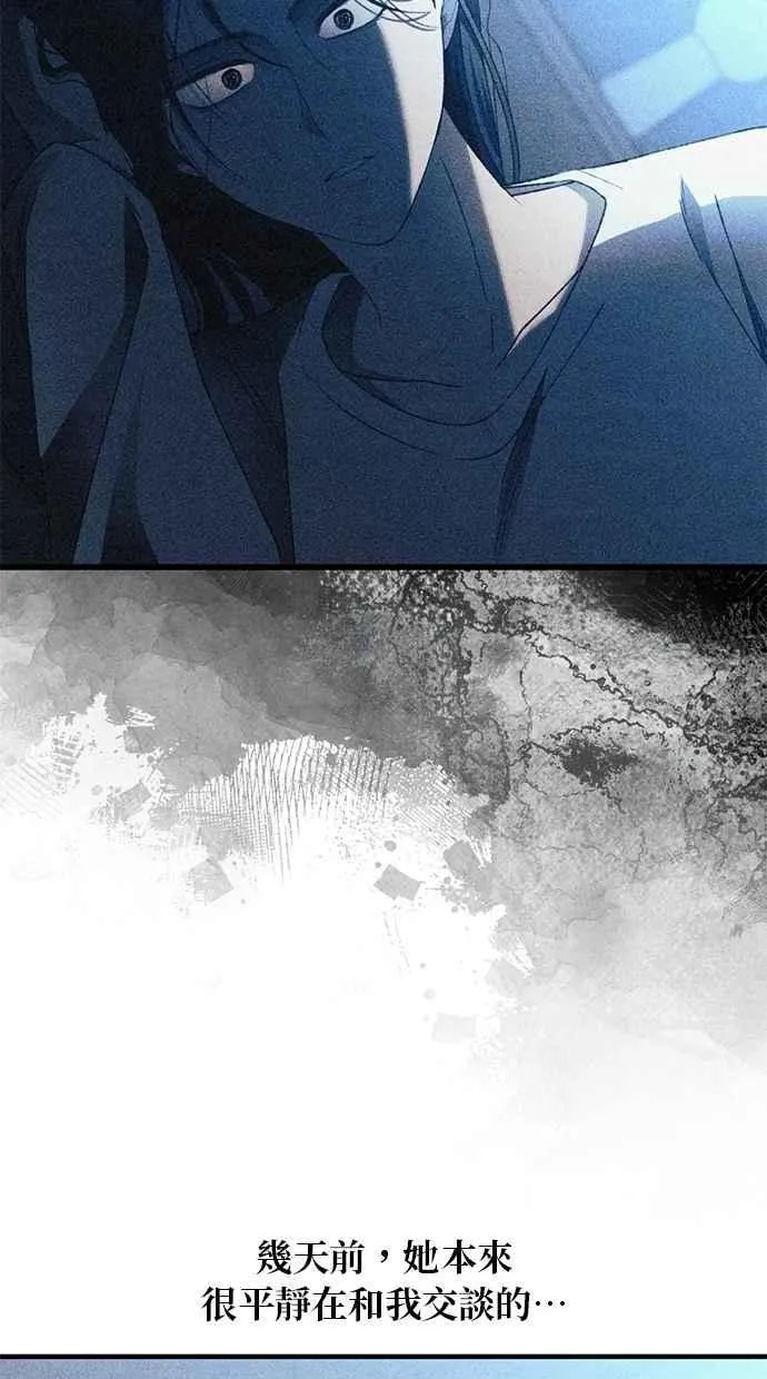 第177话 第20页