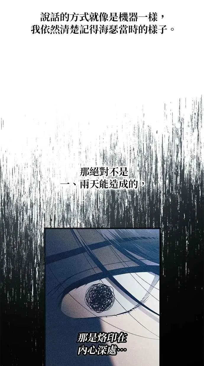 第177话 第22页