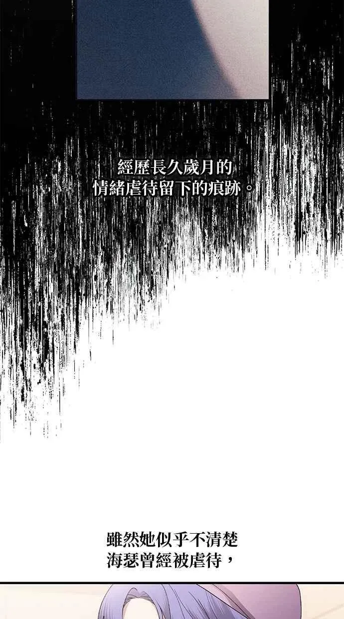 第177话 第23页
