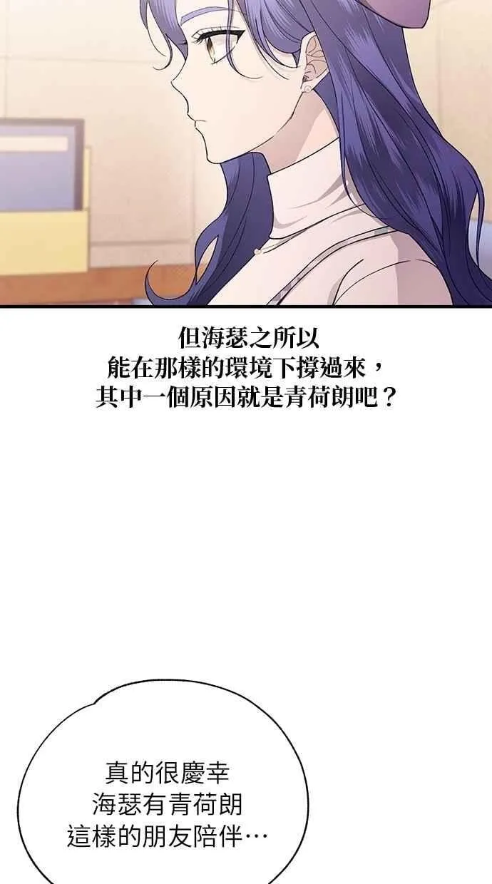第177话 第24页