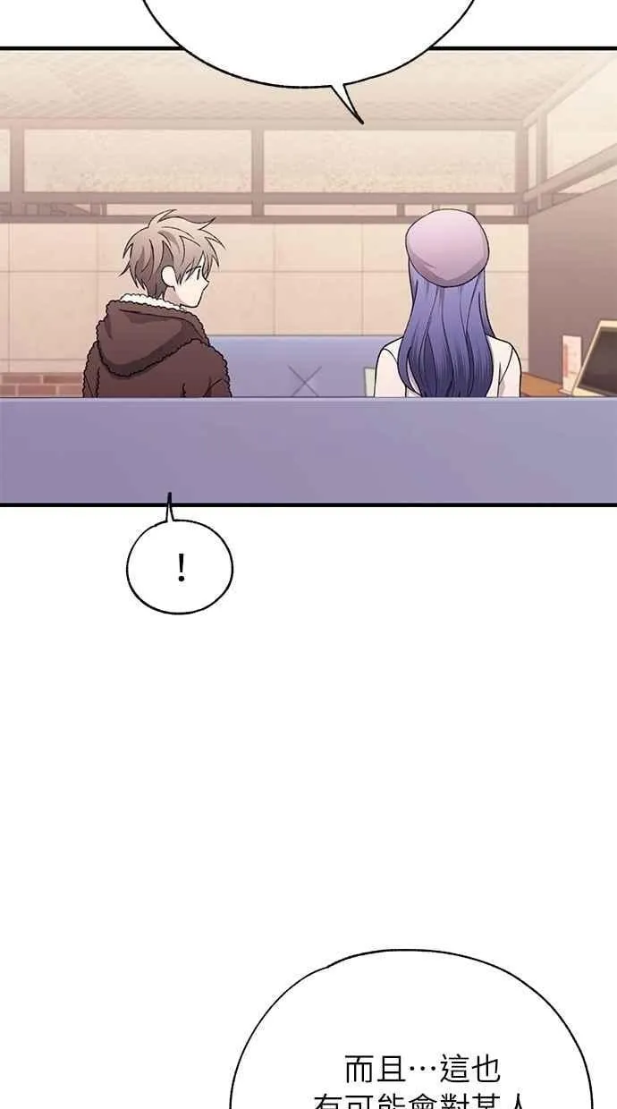 第177话 第26页