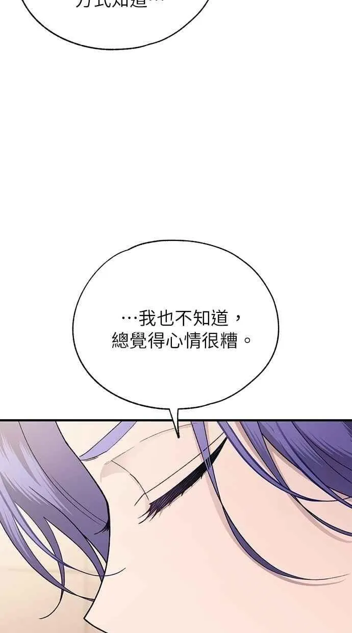 第177话 第28页