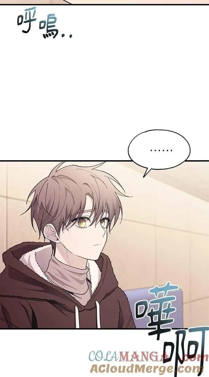 第177话 第29页