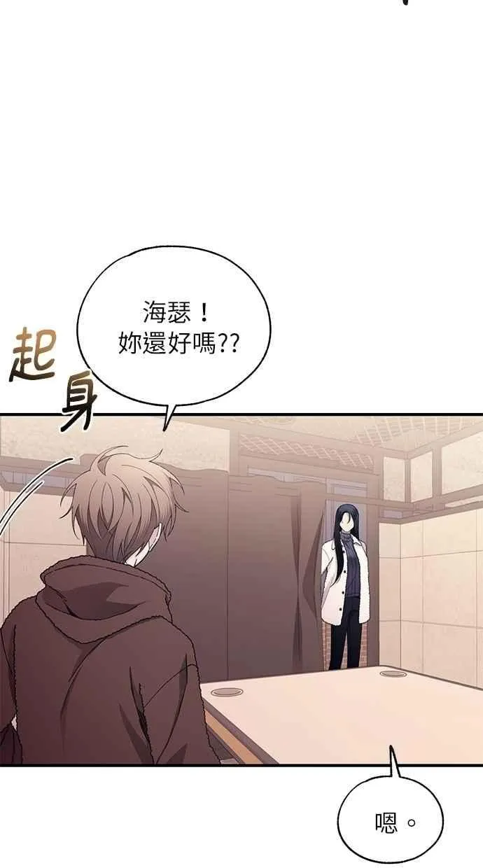 第177话 第30页