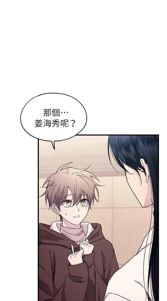 第177话 第31页