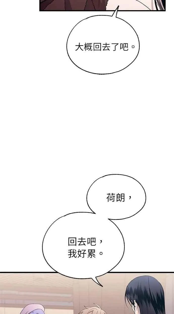 第177话 第32页