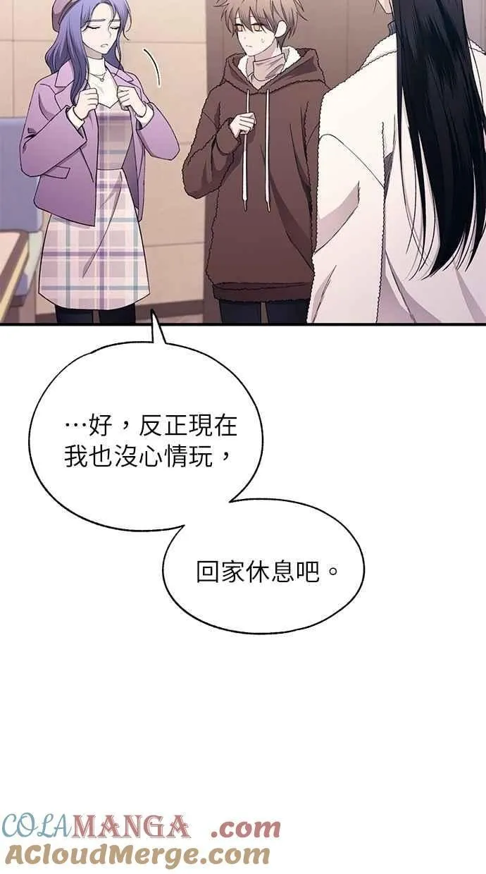 第177话 第33页