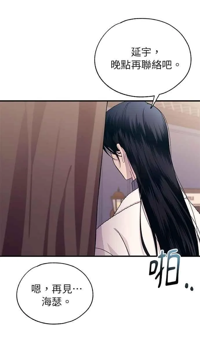 第177话 第34页