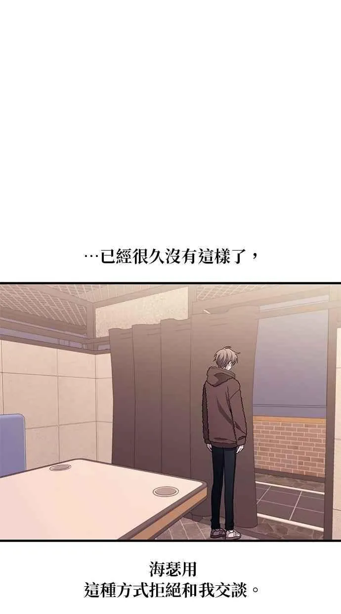 第177话 第35页