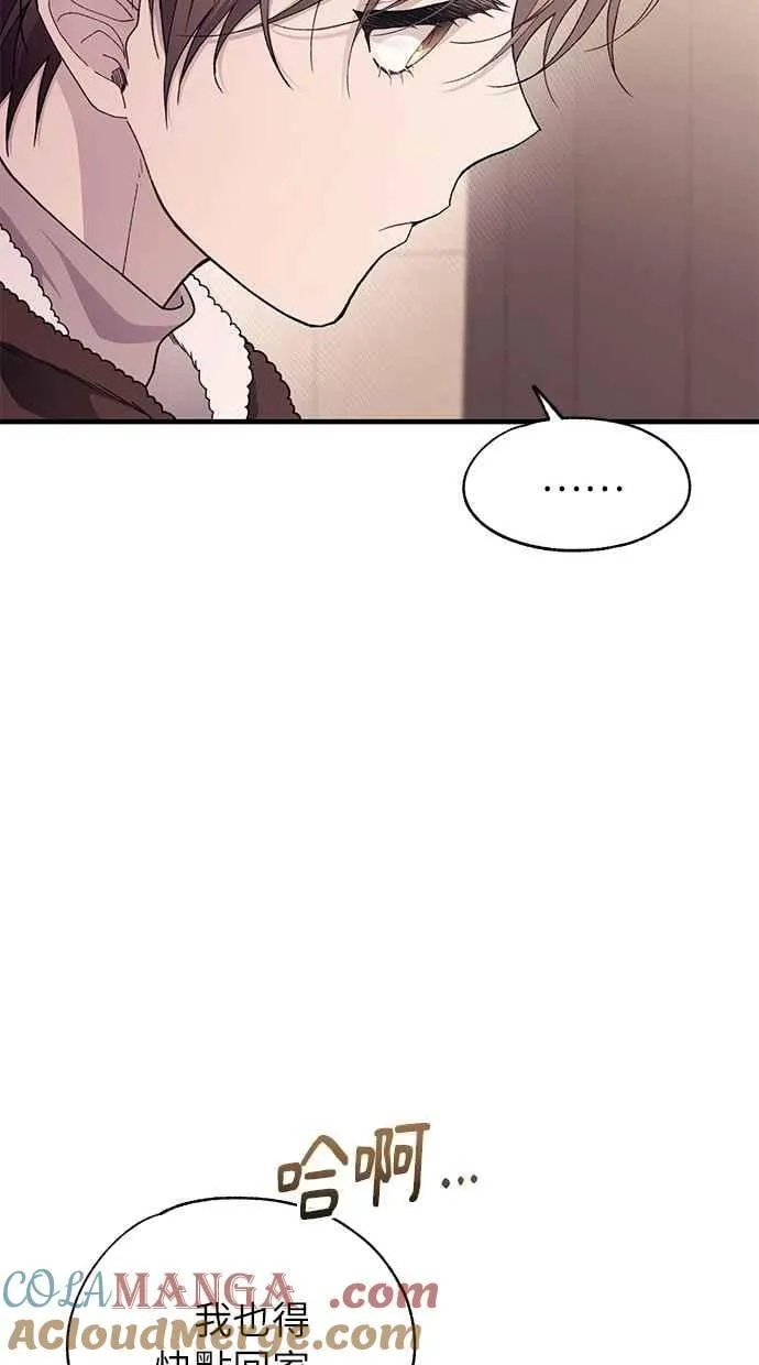 第177话 第37页
