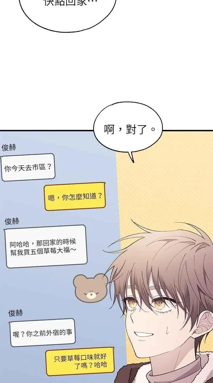 第177话 第38页