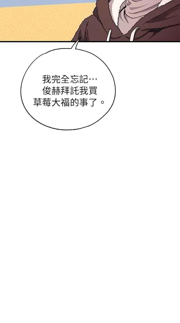 第177话 第39页
