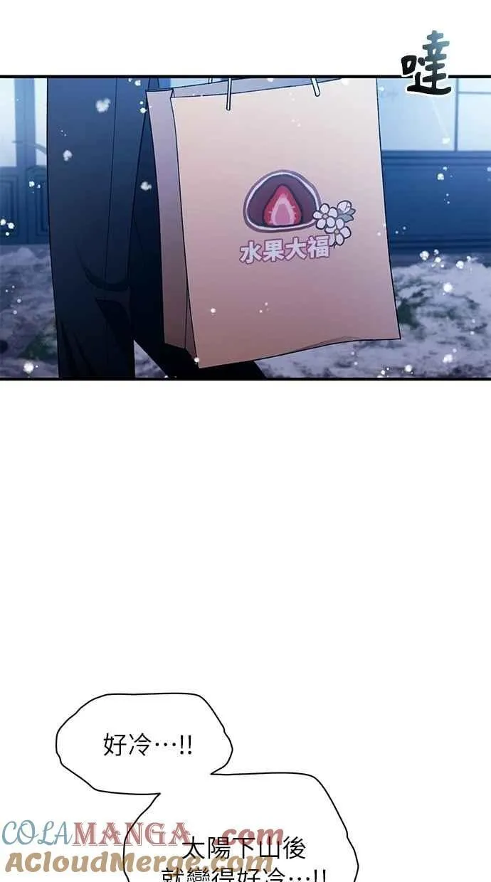 第177话 第41页