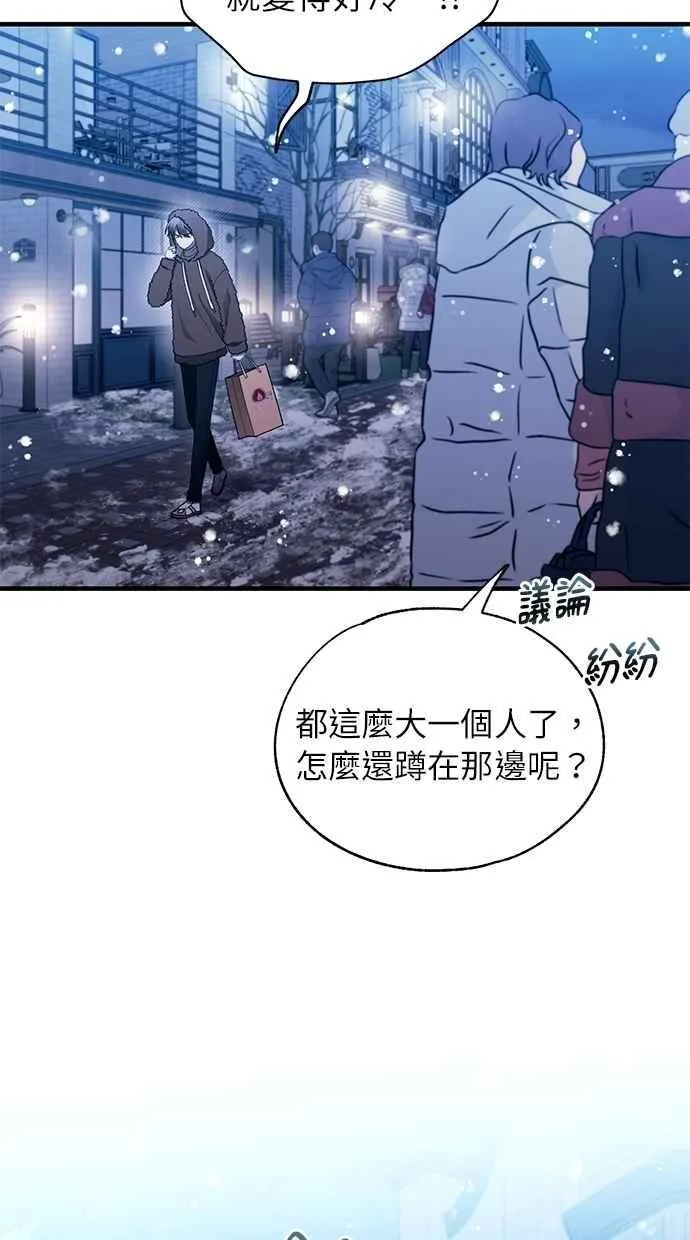 第177话 第42页