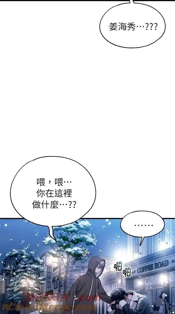 第177话 第45页