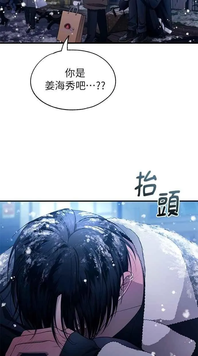 第177话 第46页