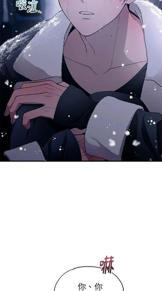 第177话 第48页