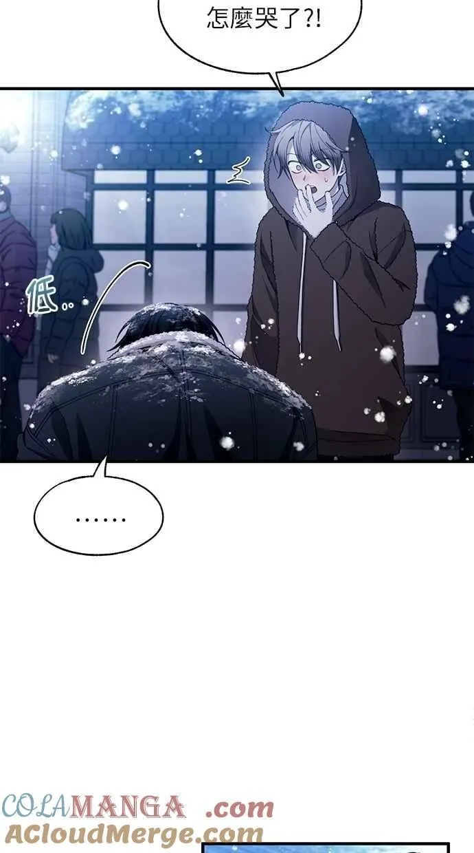 第177话 第49页