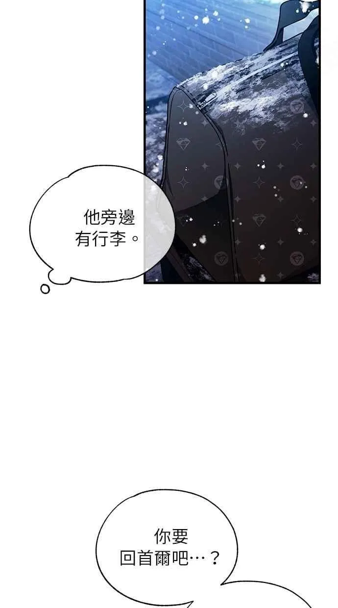 第177话 第50页