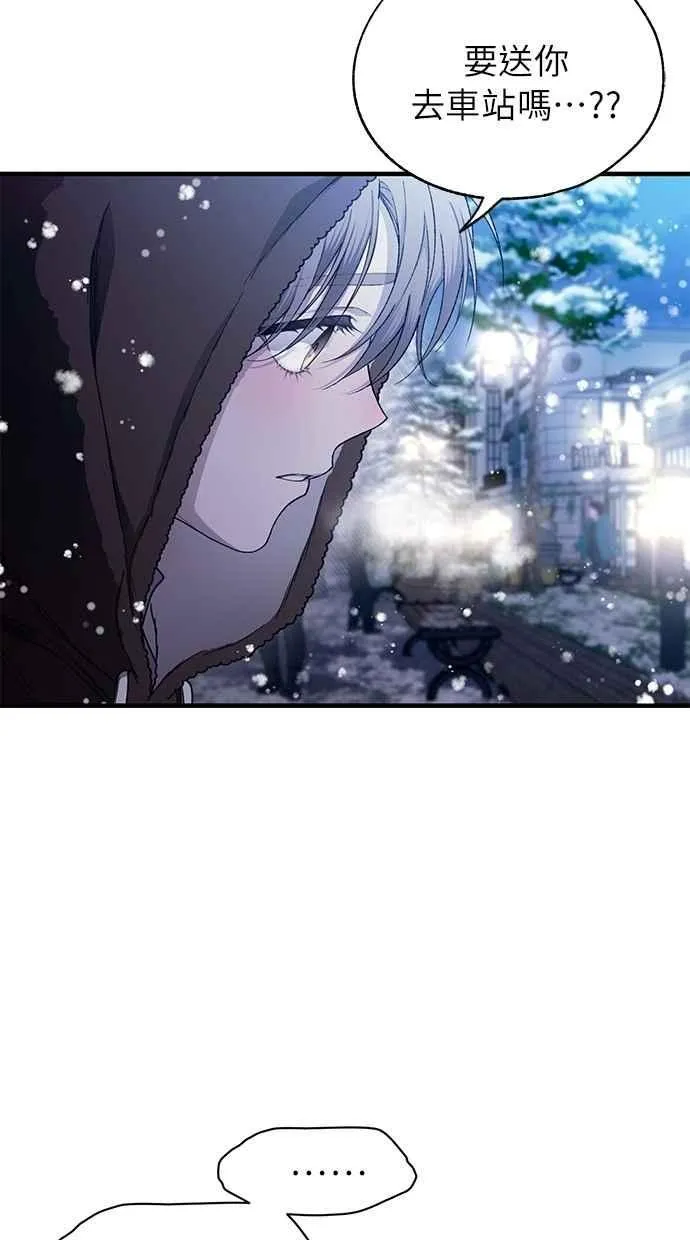 第177话 第51页