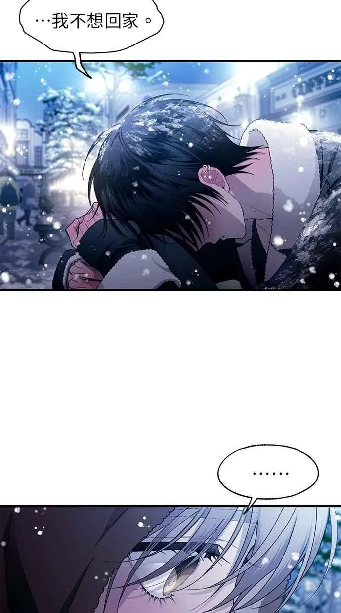 第177话 第52页