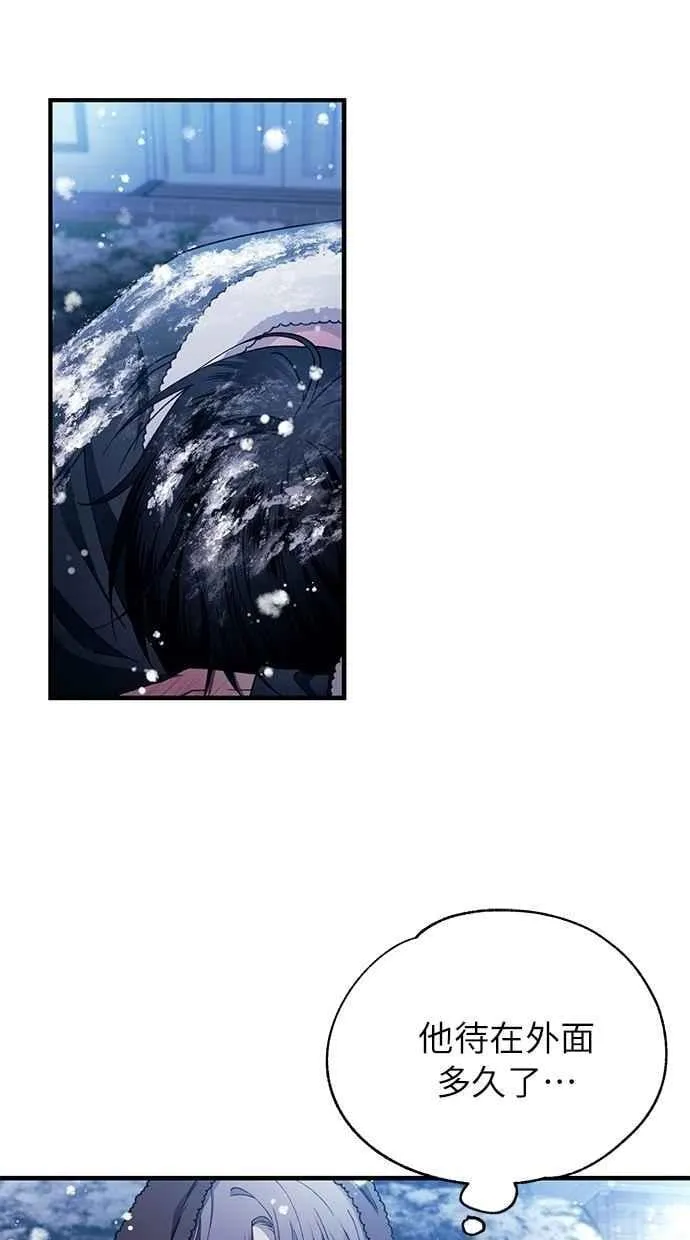 第177话 第54页