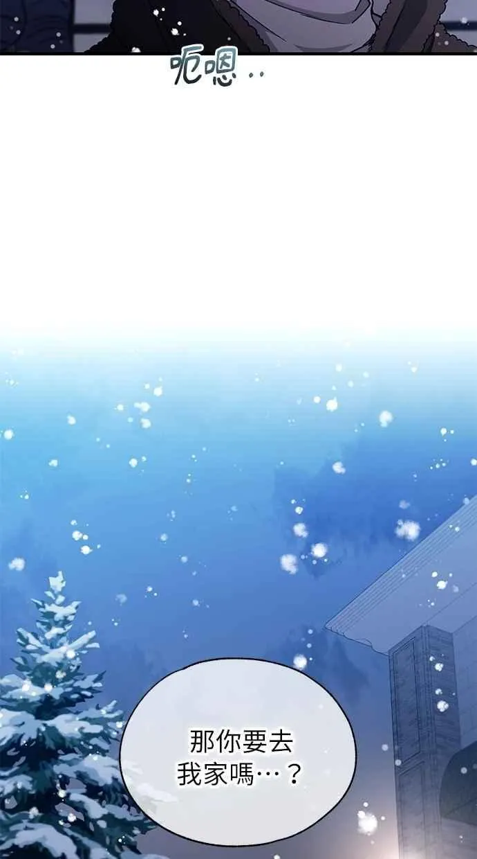 第177话 第56页