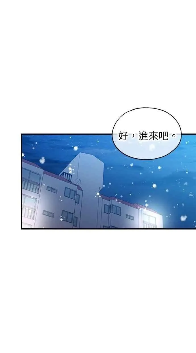 第177话 第58页