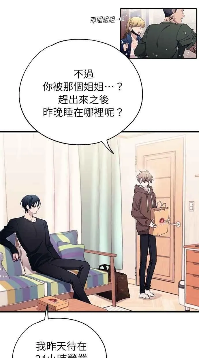 第177话 第59页