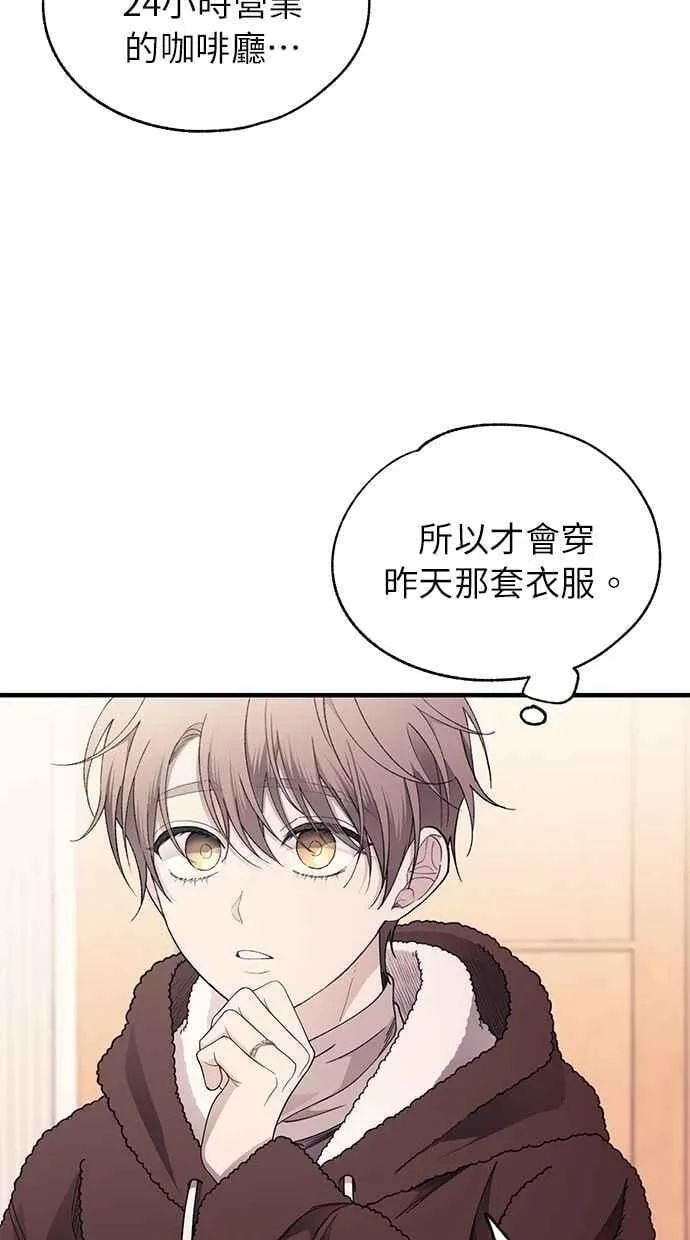 第177话 第60页