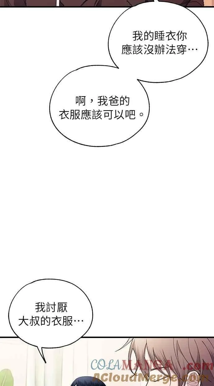第177话 第61页