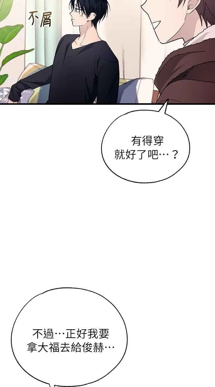 第177话 第62页