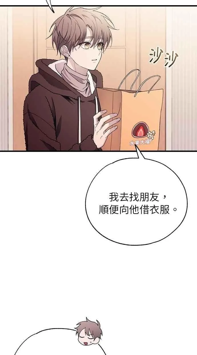 第177话 第63页