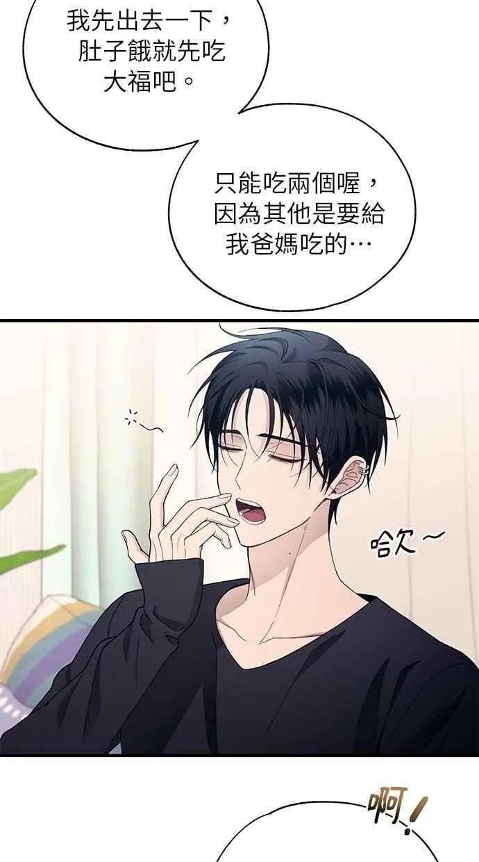 第177话 第64页