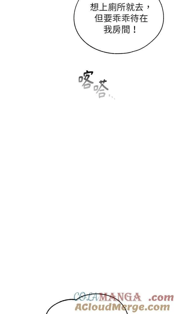 第177话 第65页