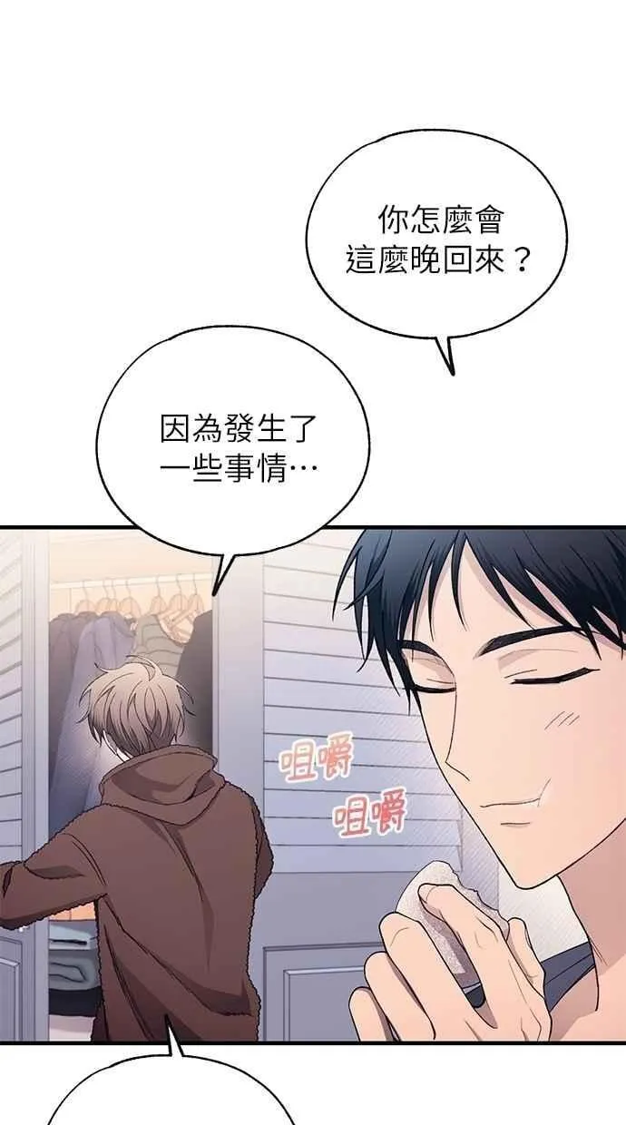 第177话 第67页