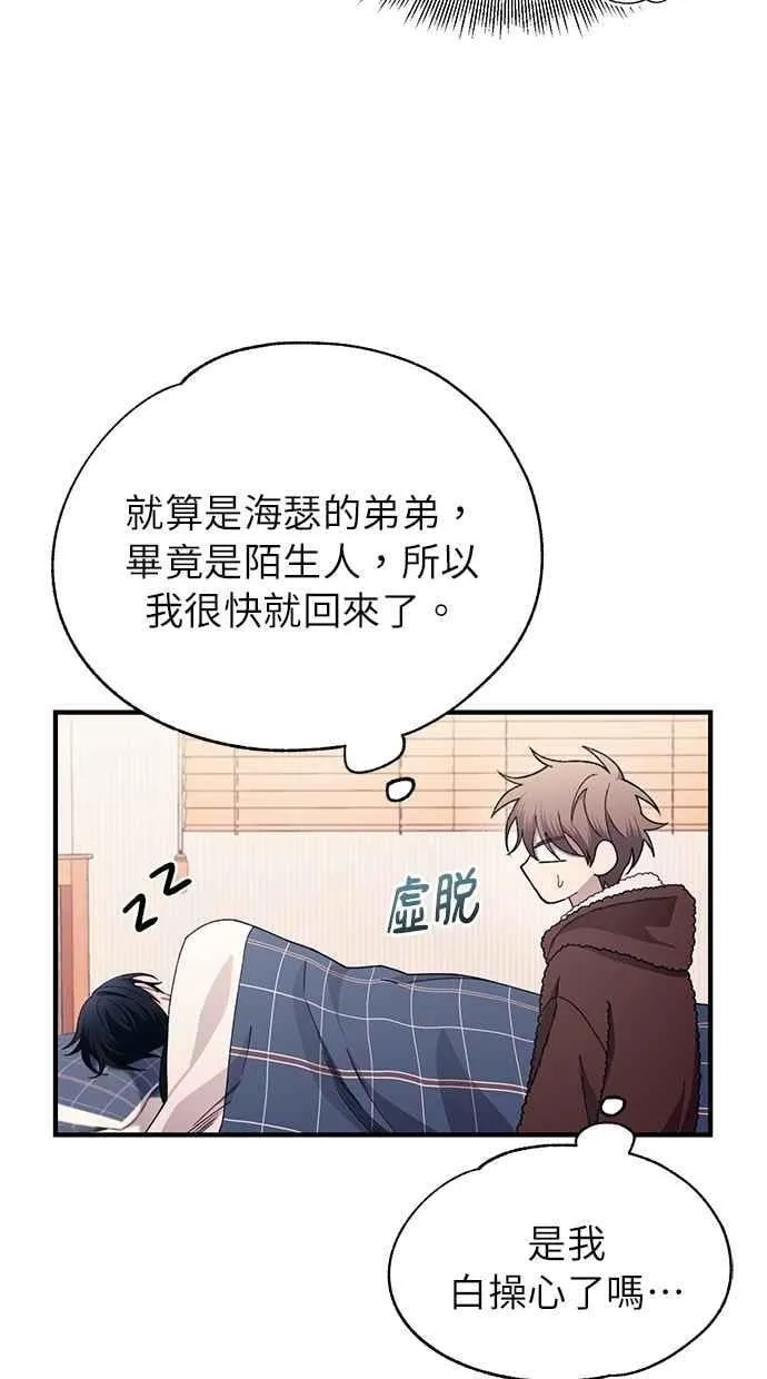 第177话 第71页