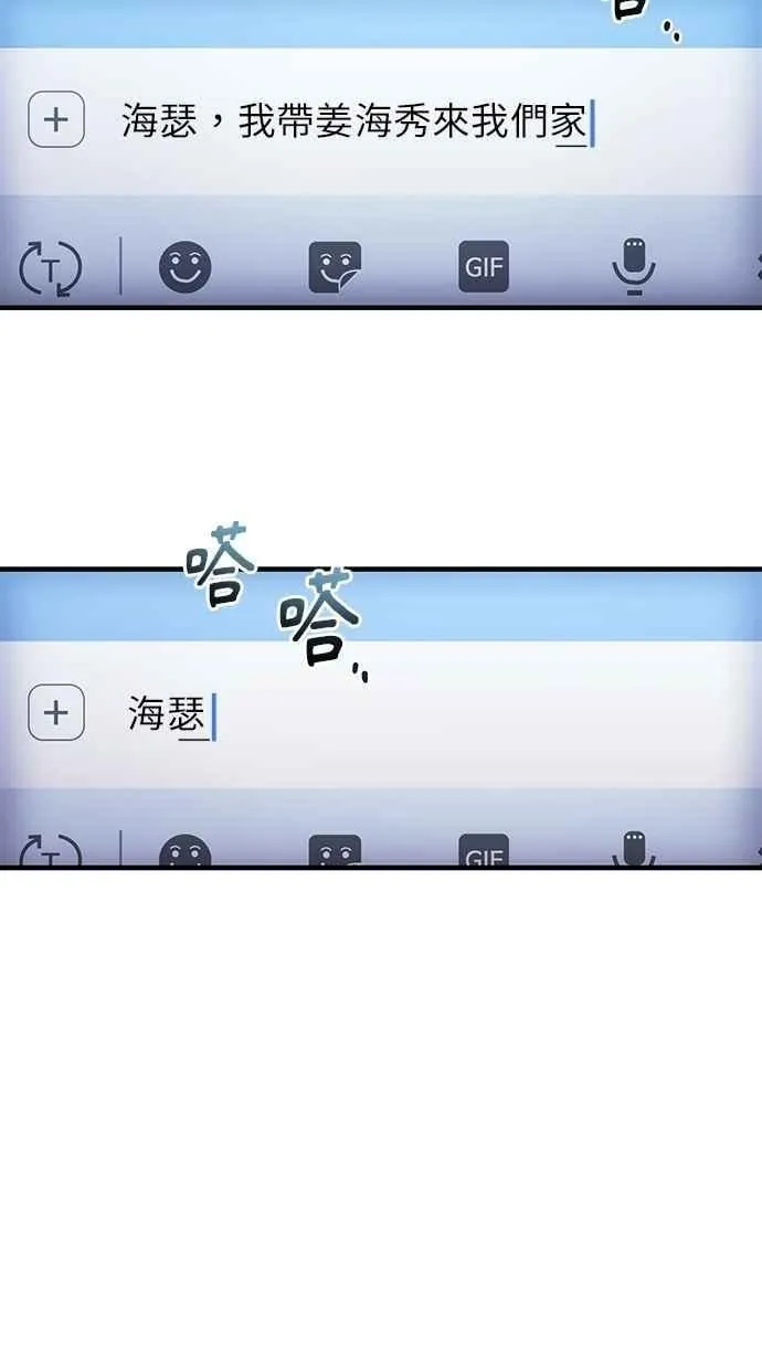 第177话 第76页