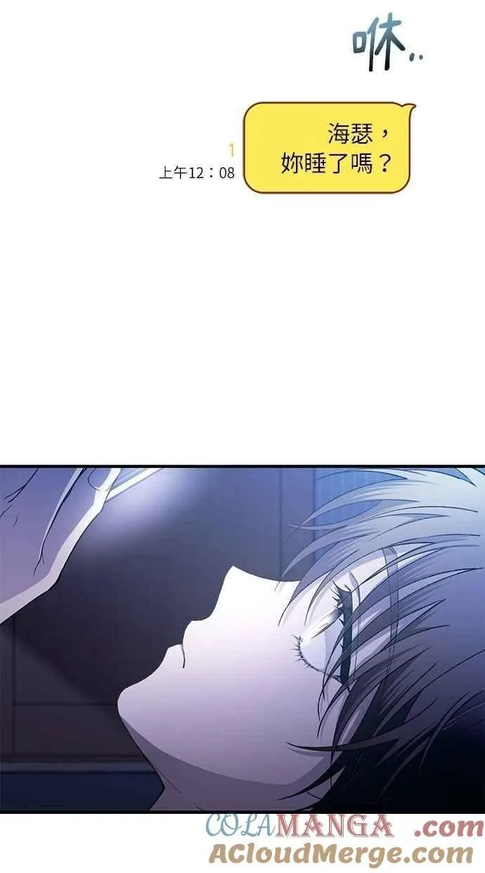 第177话 第77页