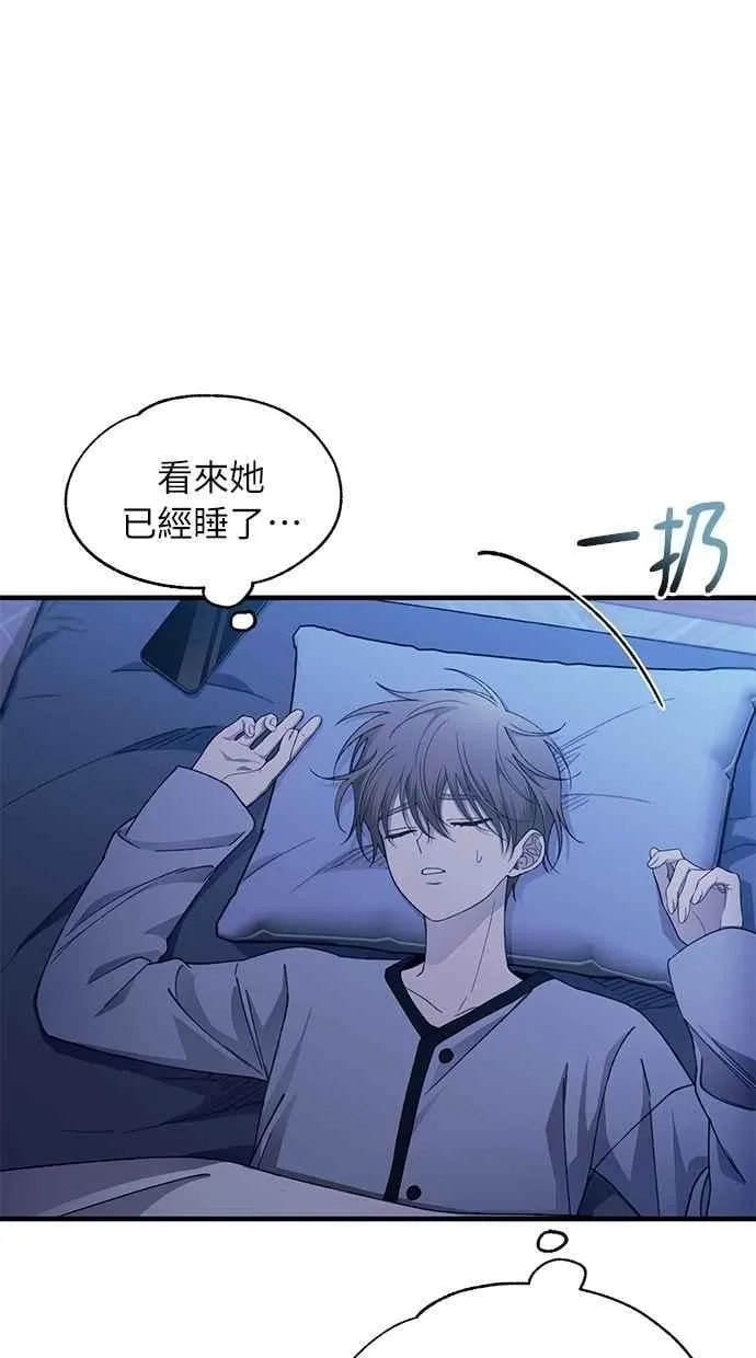 第177话 第78页