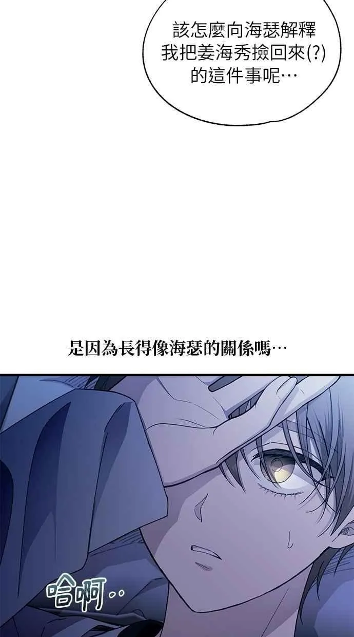 第177话 第79页