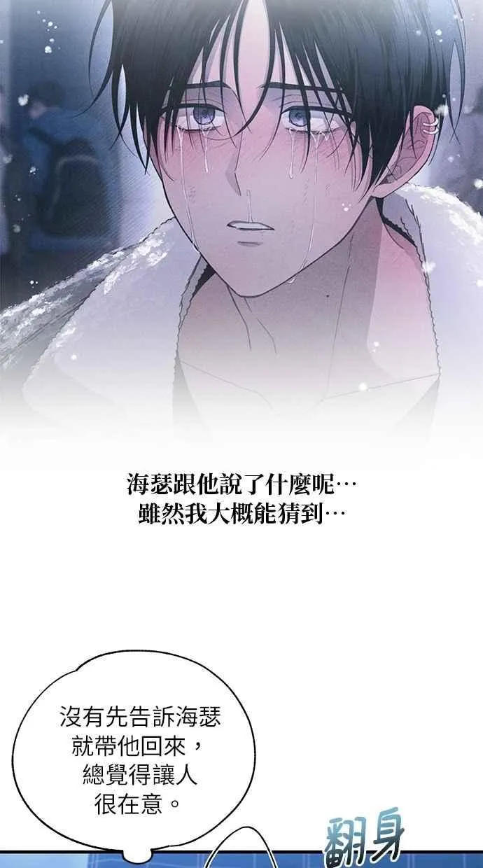 第177话 第82页