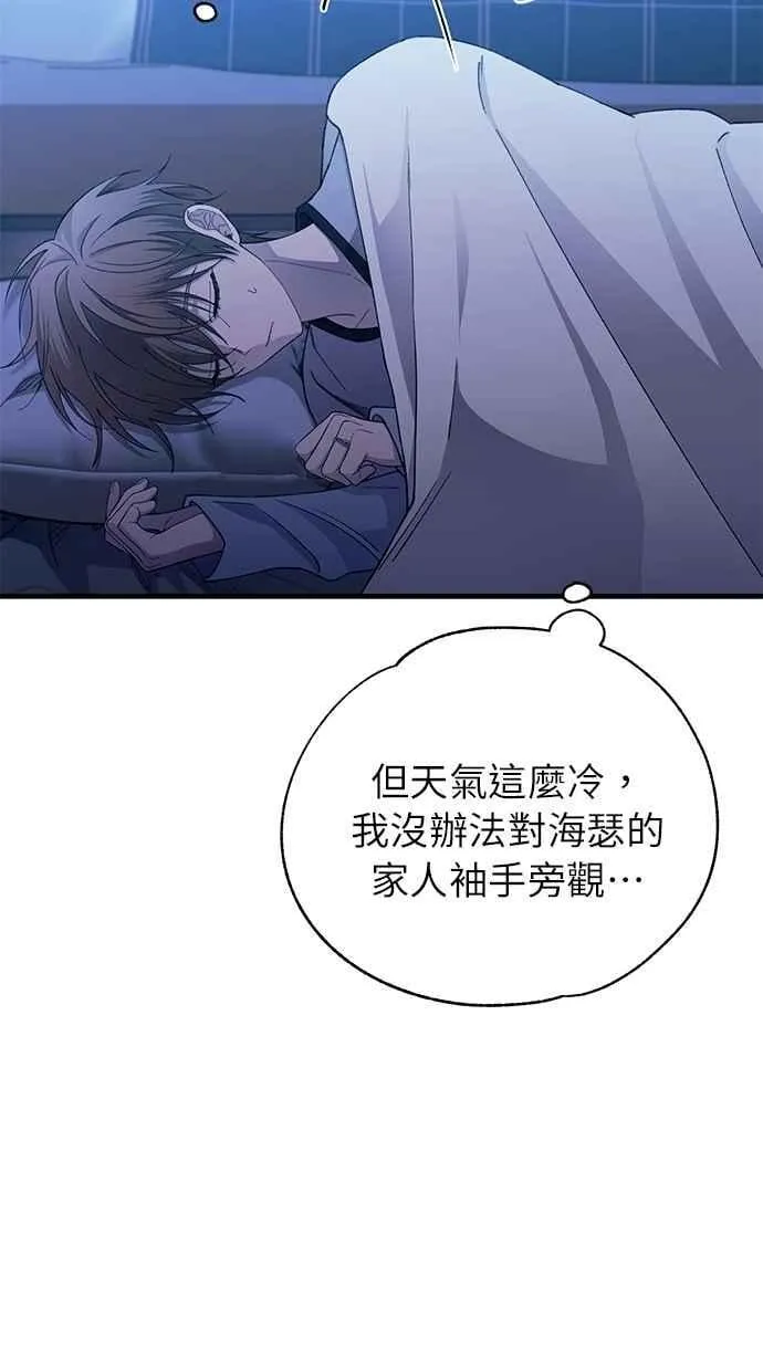 第177话 第83页