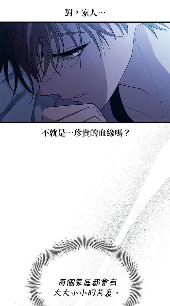 第177话 第84页