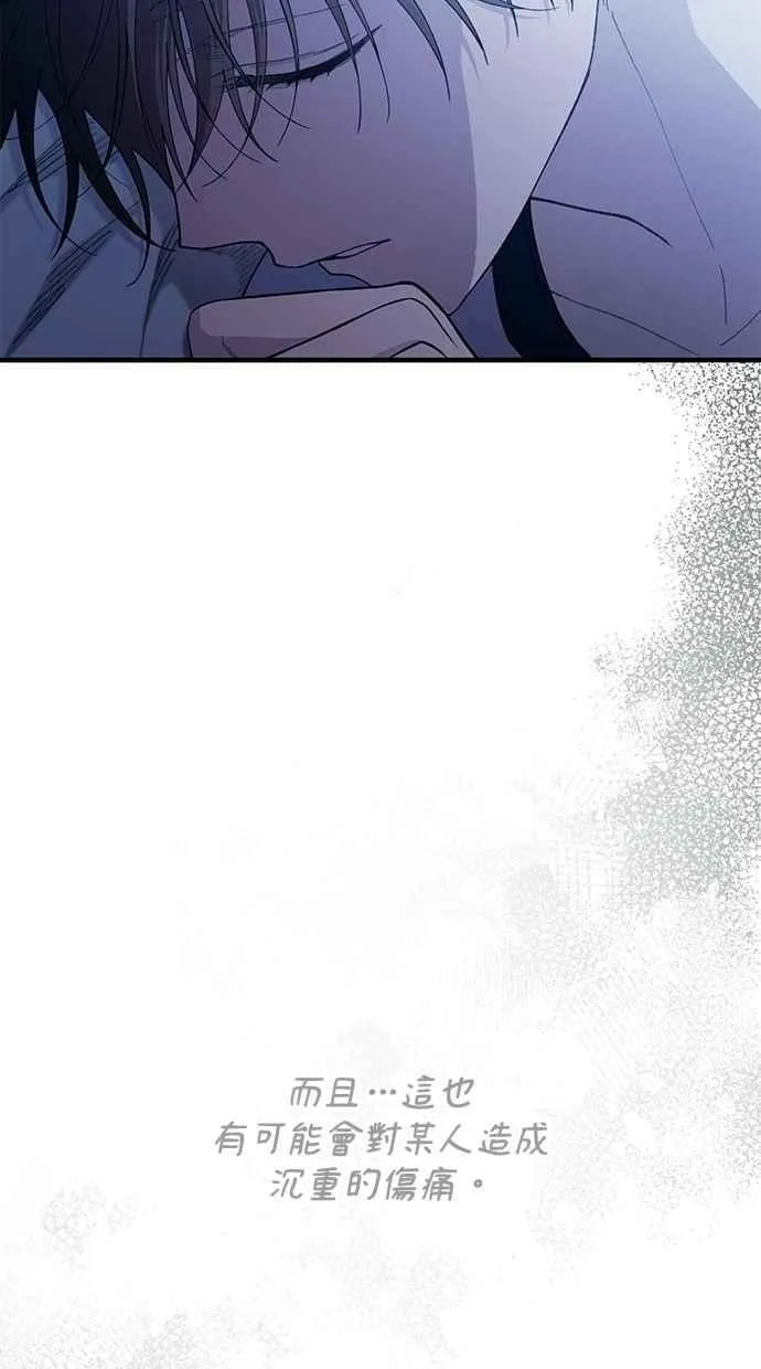 第177话 第88页